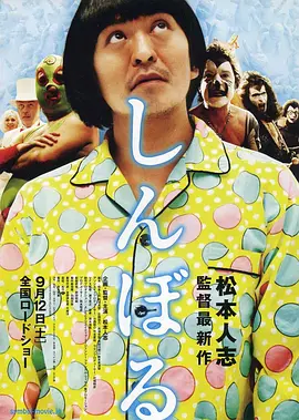 黑手
